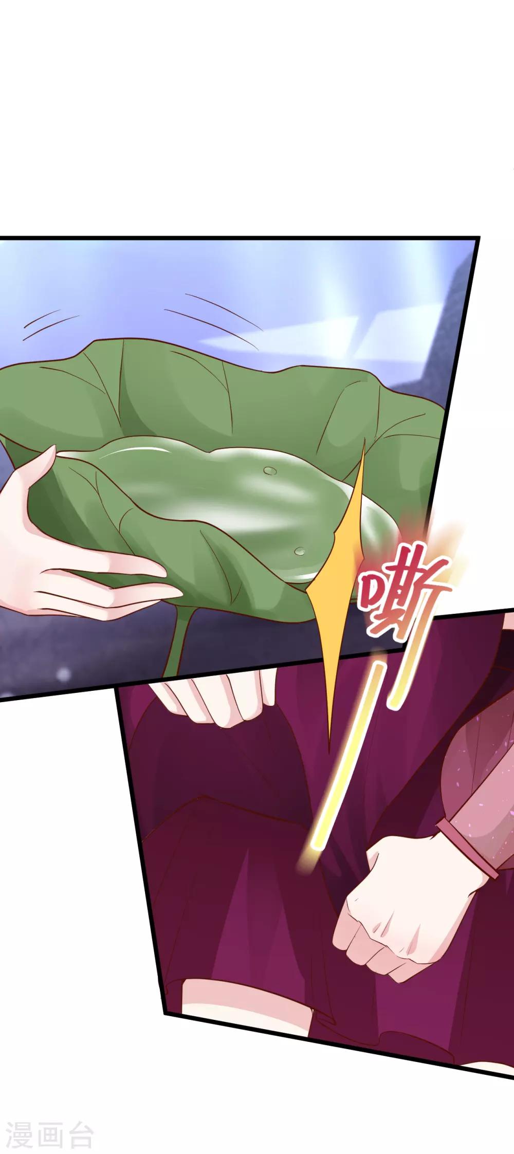 第89话 这个女人有点意思~23