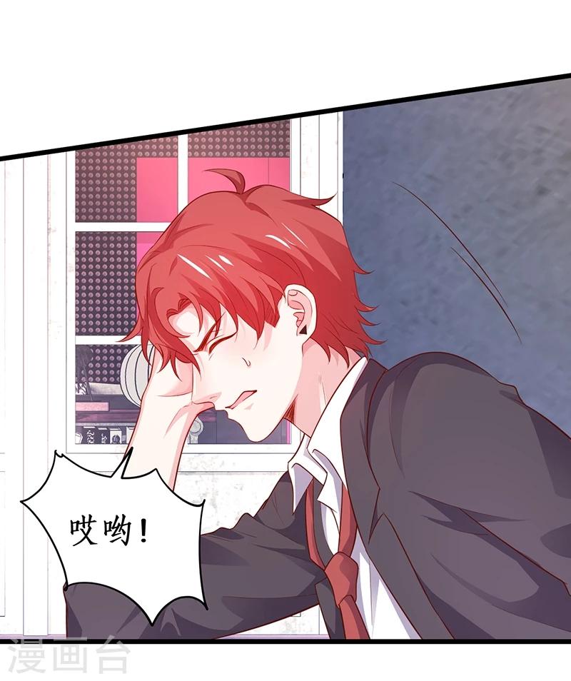 第41话 难道这就是心动的感觉？34