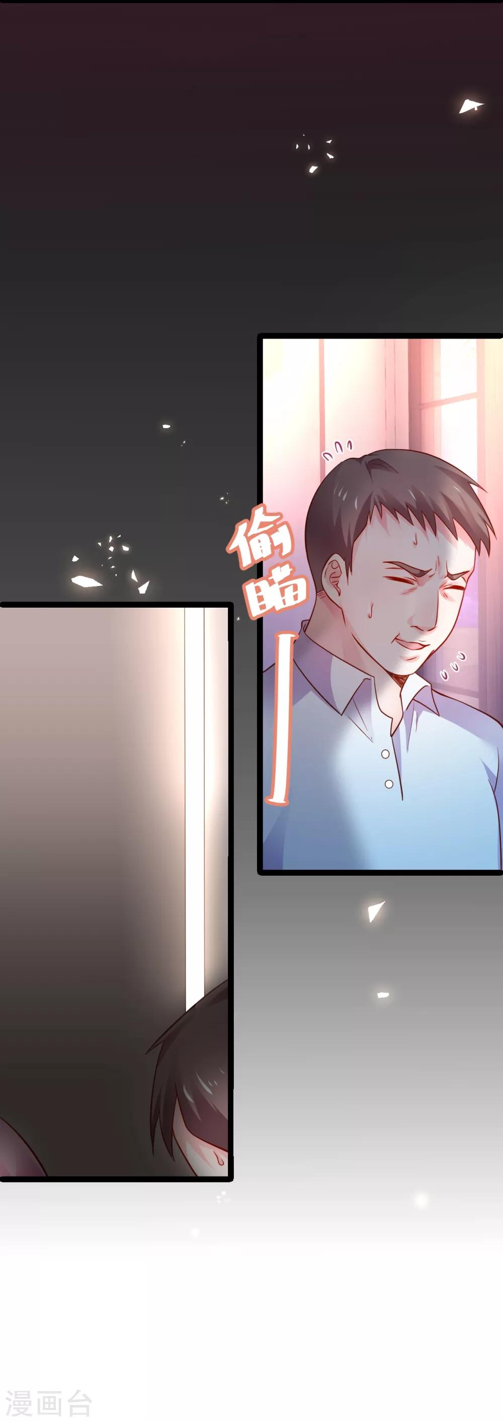 第48话 出卖灵魂换取欲望！10