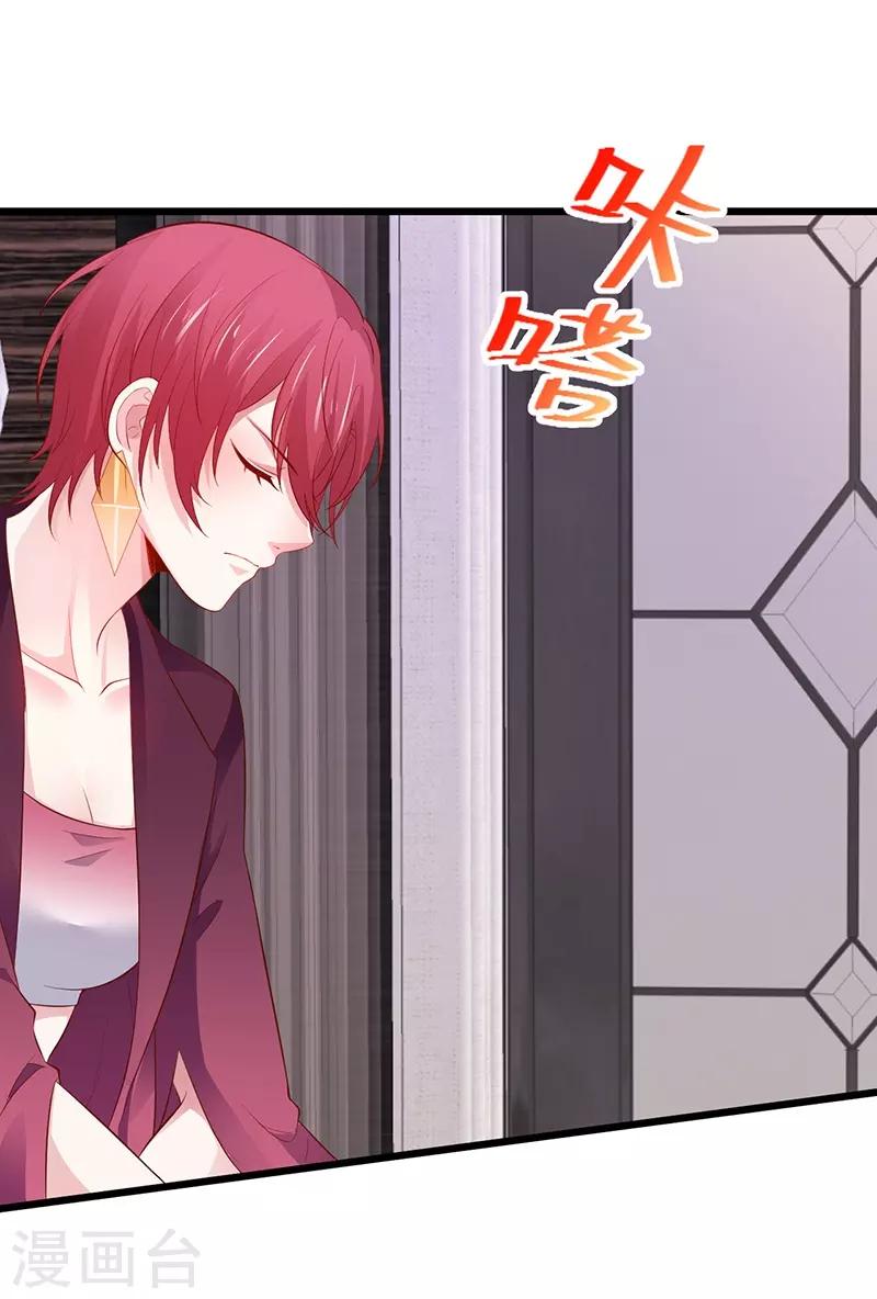 第85话 甜蜜约会~40