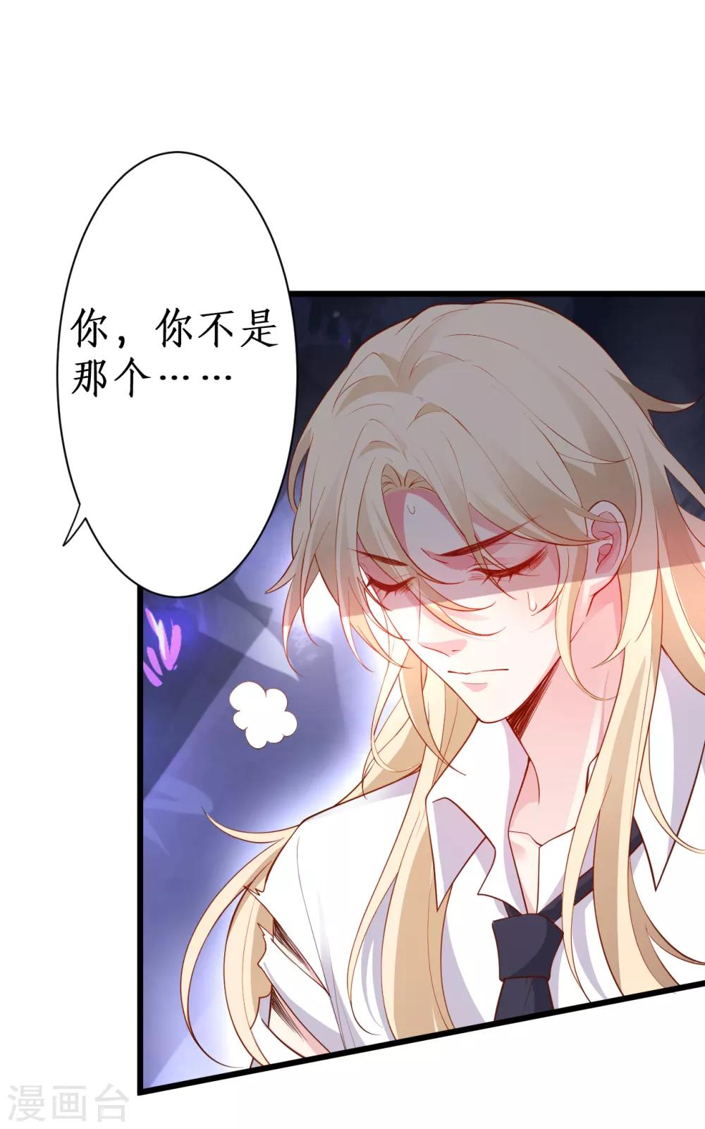 第89话 这个女人有点意思~18
