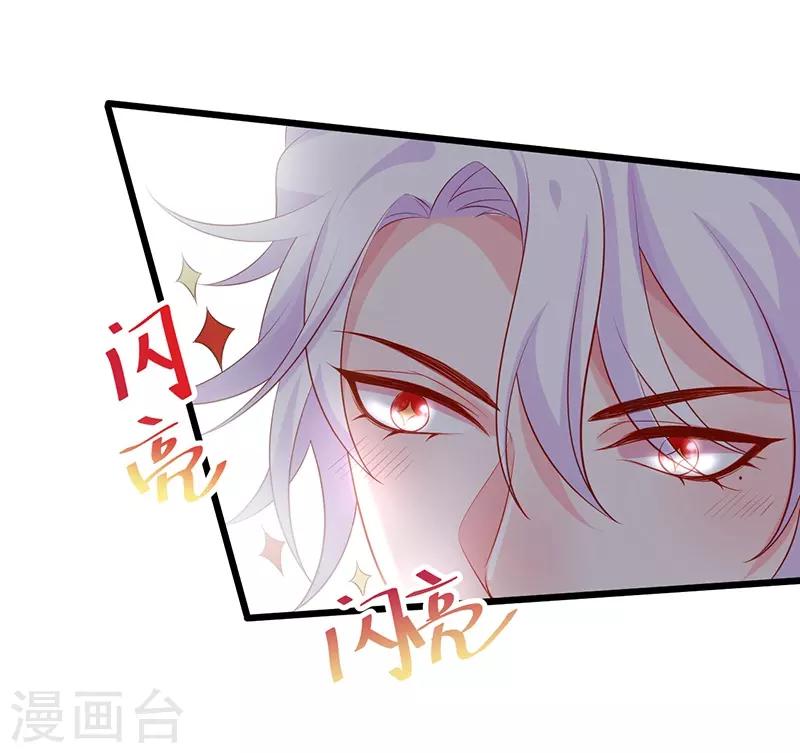 第82话 颜值即正义！！9