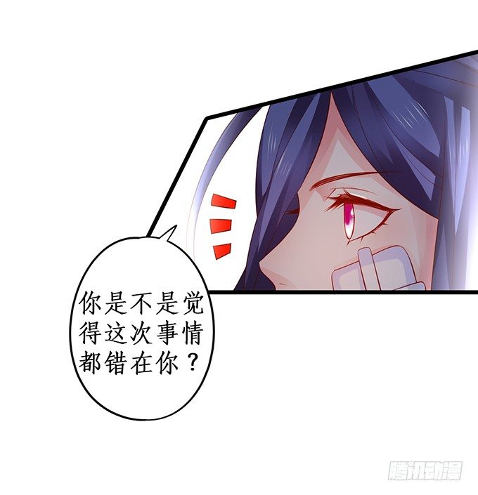 危难中的我只爱你（今日双更！26