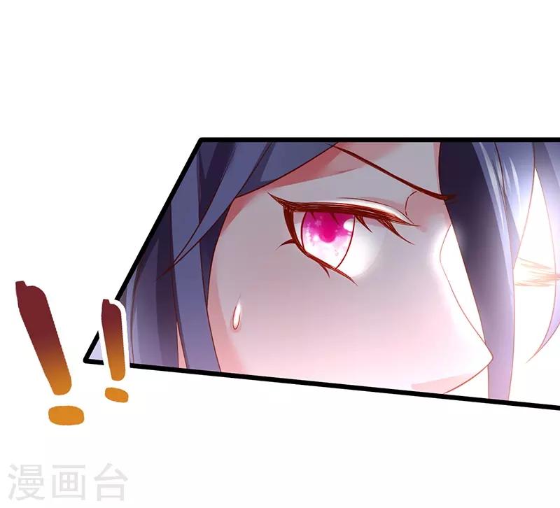 第56话 秘境被强吻？！35