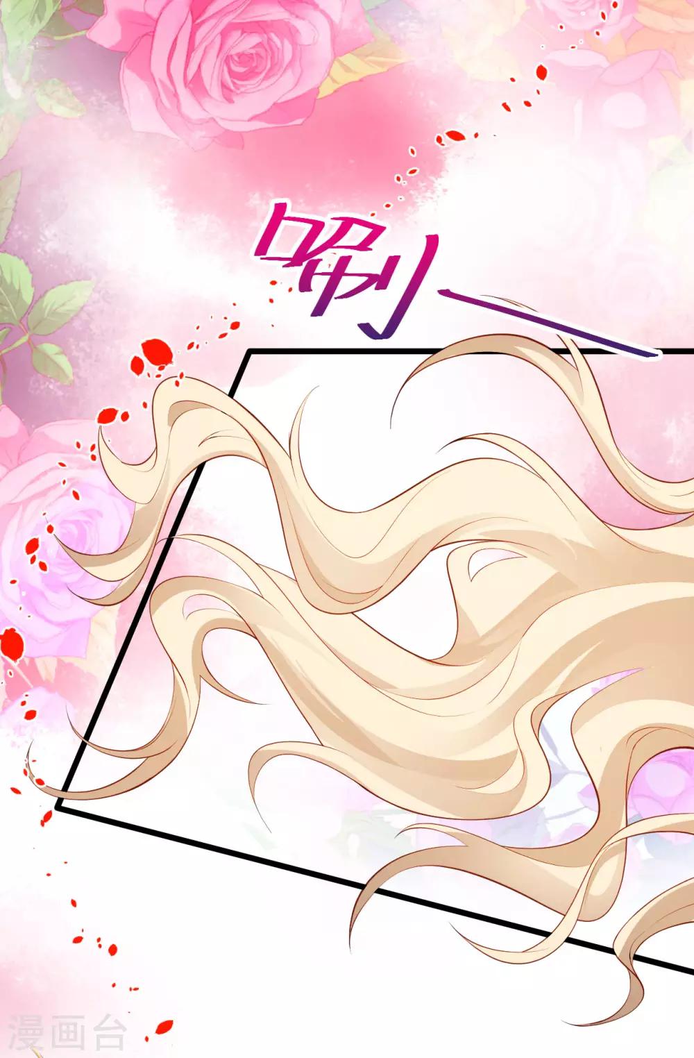 第81话 更衣室的神秘裸男？！6