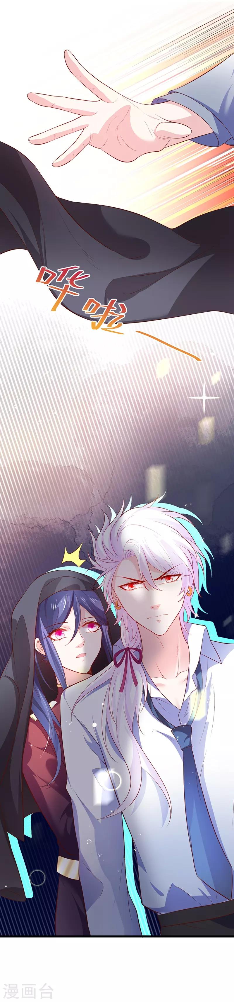 第82话 颜值即正义！！57