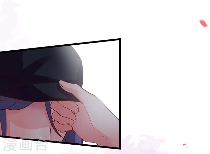 第96话 对你，我终究是做不到……53