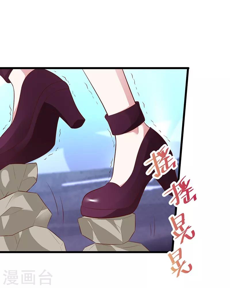第88话 这个女人有点儿意思~30
