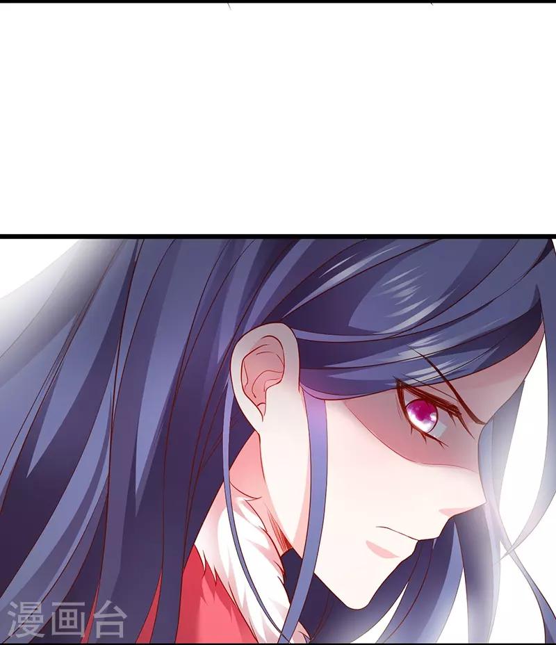 第52话 我终于把你踩在脚下了！26