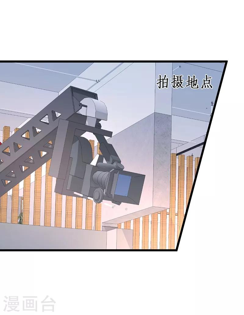 第67话 在线发糖~biu~26