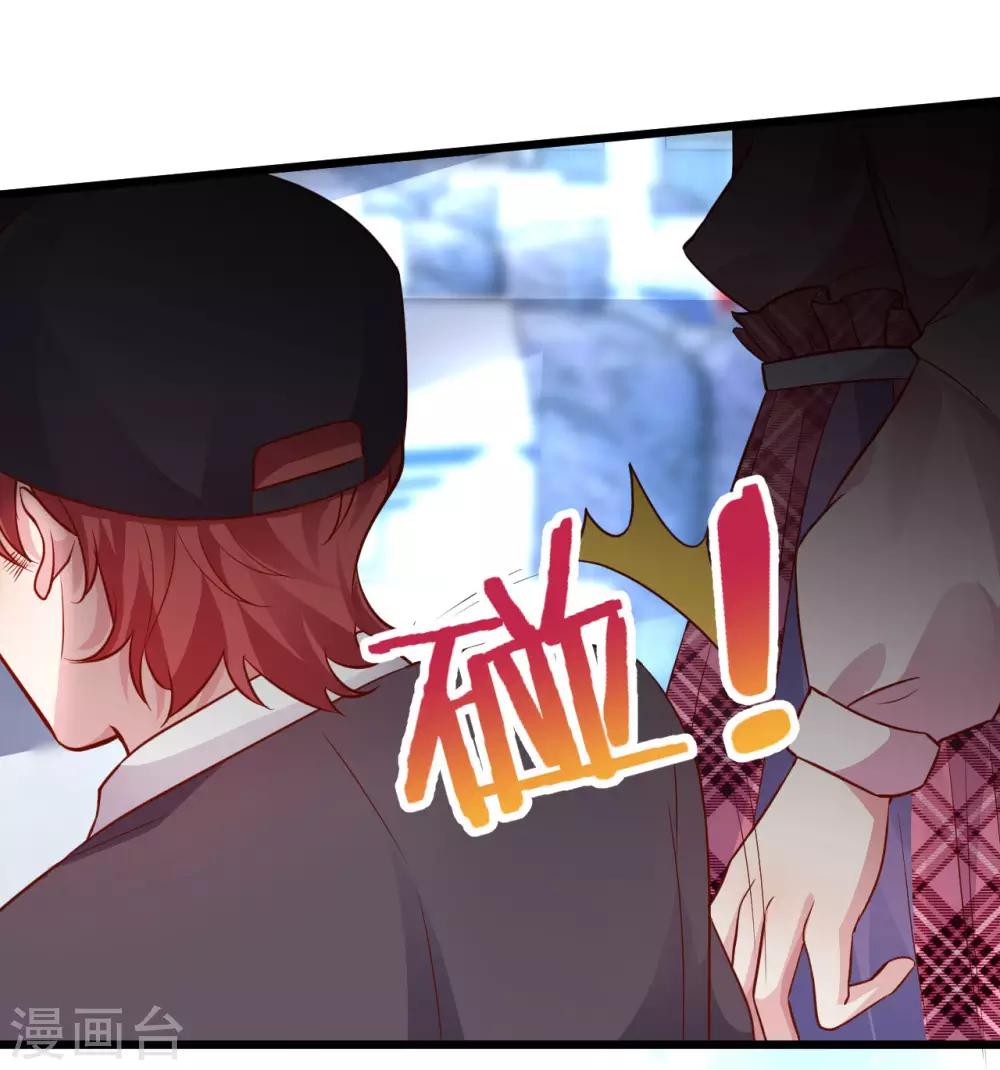 第54话 冤家见面误一生~24