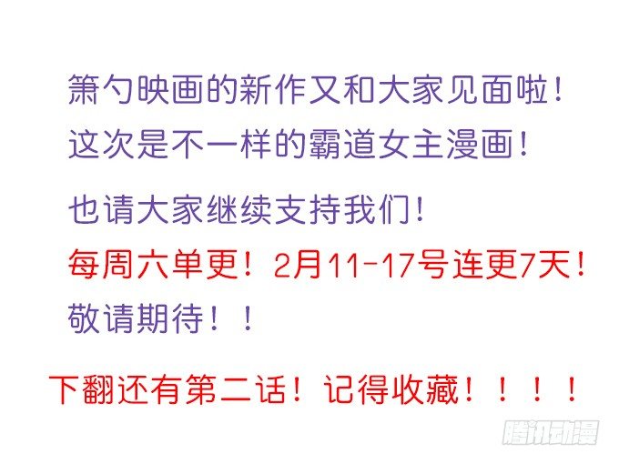史上最毒舌影后上线！50