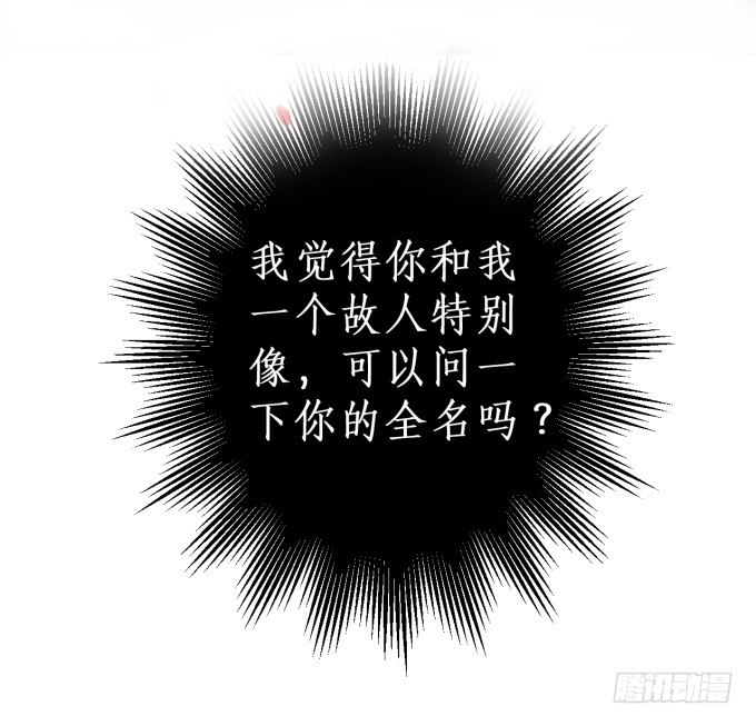 颜儿，你这是吃醋了吗~51