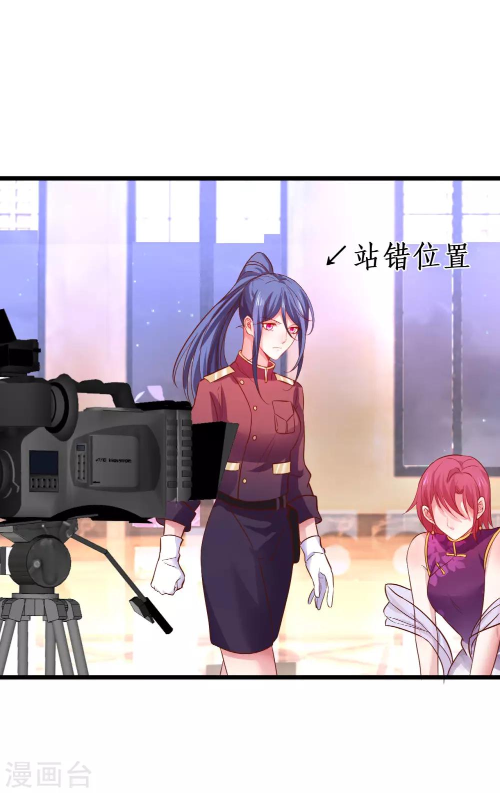 第79话 和我比演技你还嫩了点21