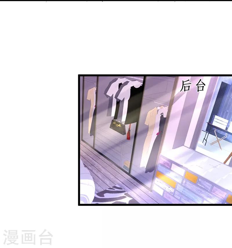 第74话 一吻定情7