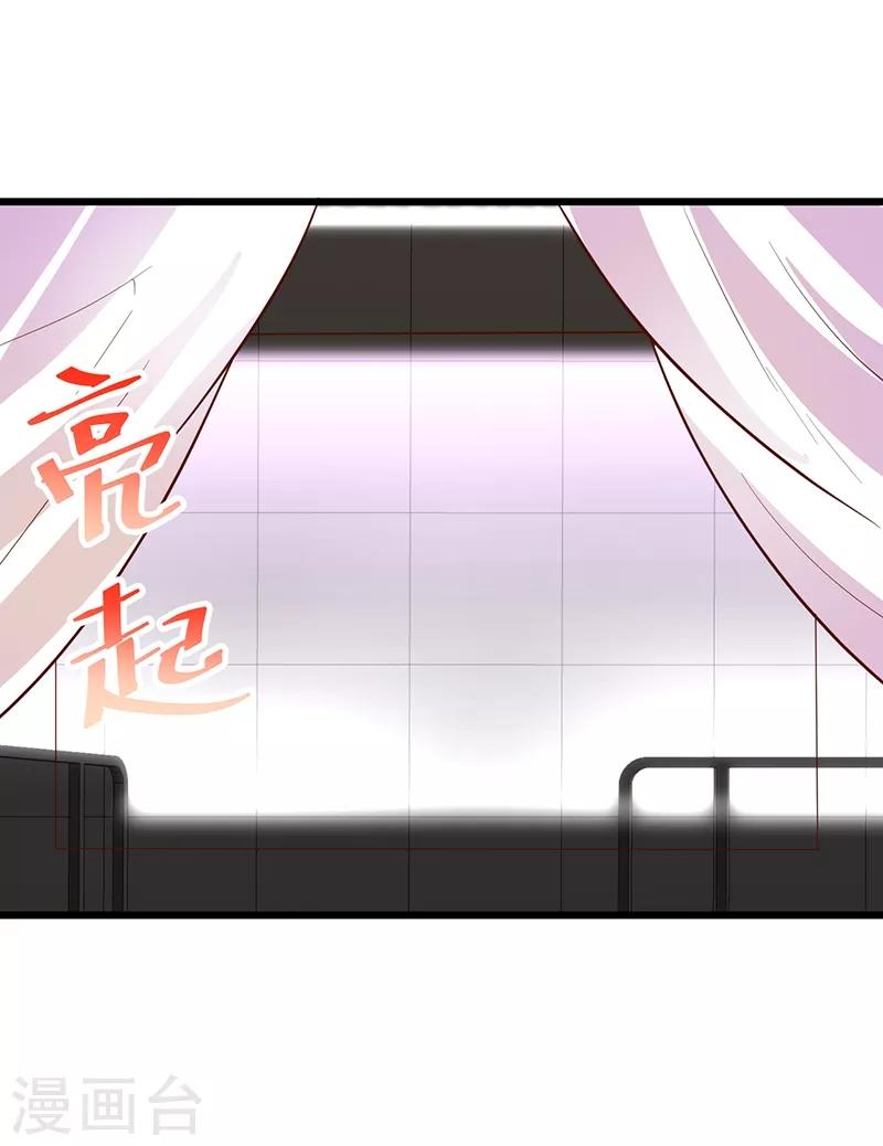 第50话 高爽！楚颜大仇得报！10