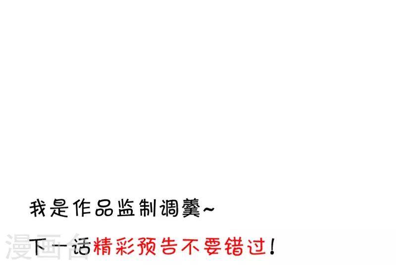 第101话 真相！32
