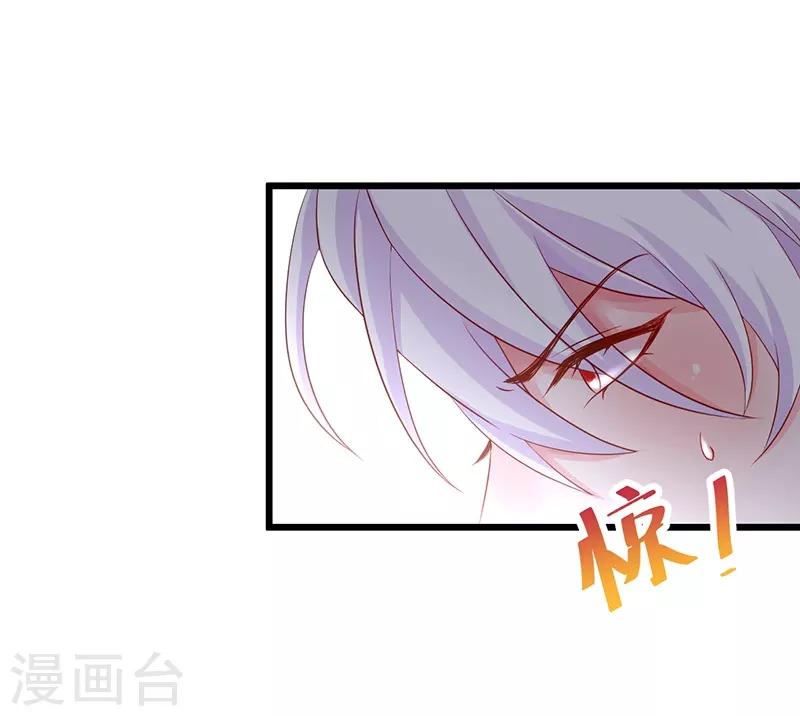 第96话 对你，我终究是做不到……18