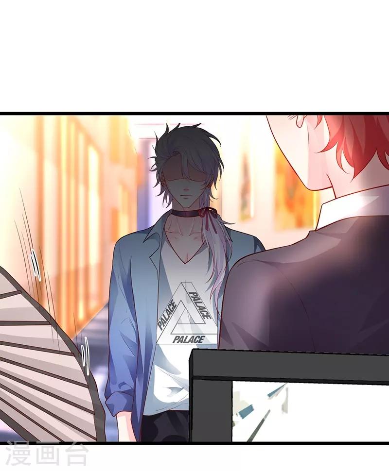 第47话 我愿为你运筹帷幄~15