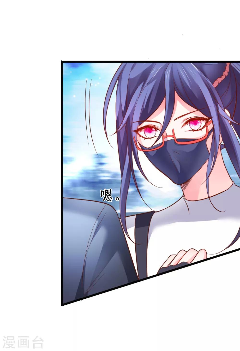 第55话 妻管严黎少上线！31