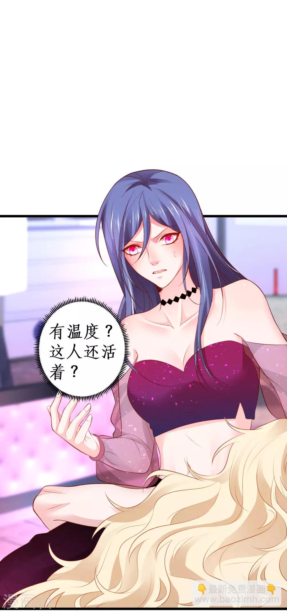 第81话 更衣室的神秘裸男？！12