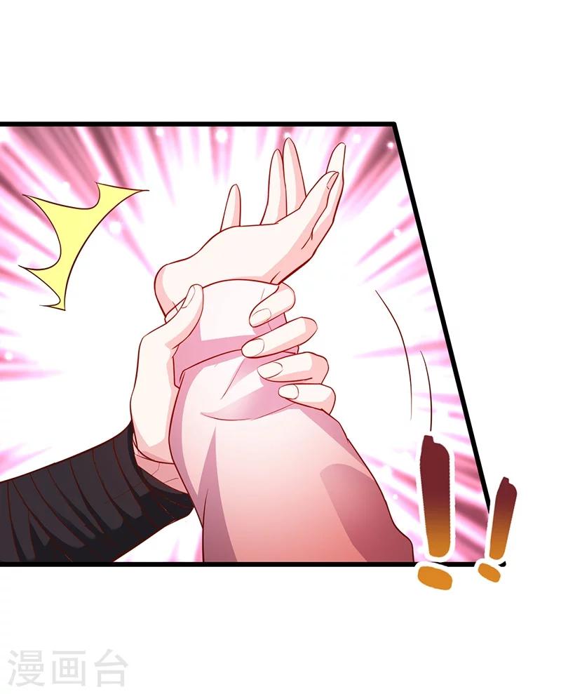 第40话 让我占有你的一切8
