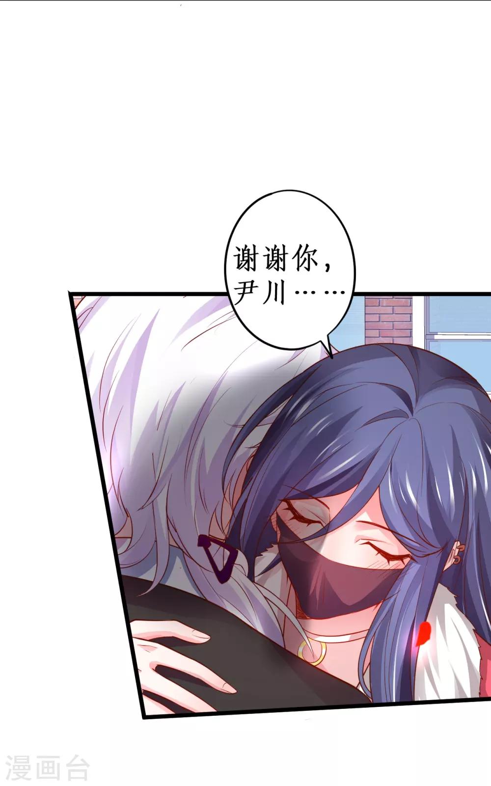 第53话 以影后的身份和你约会~3