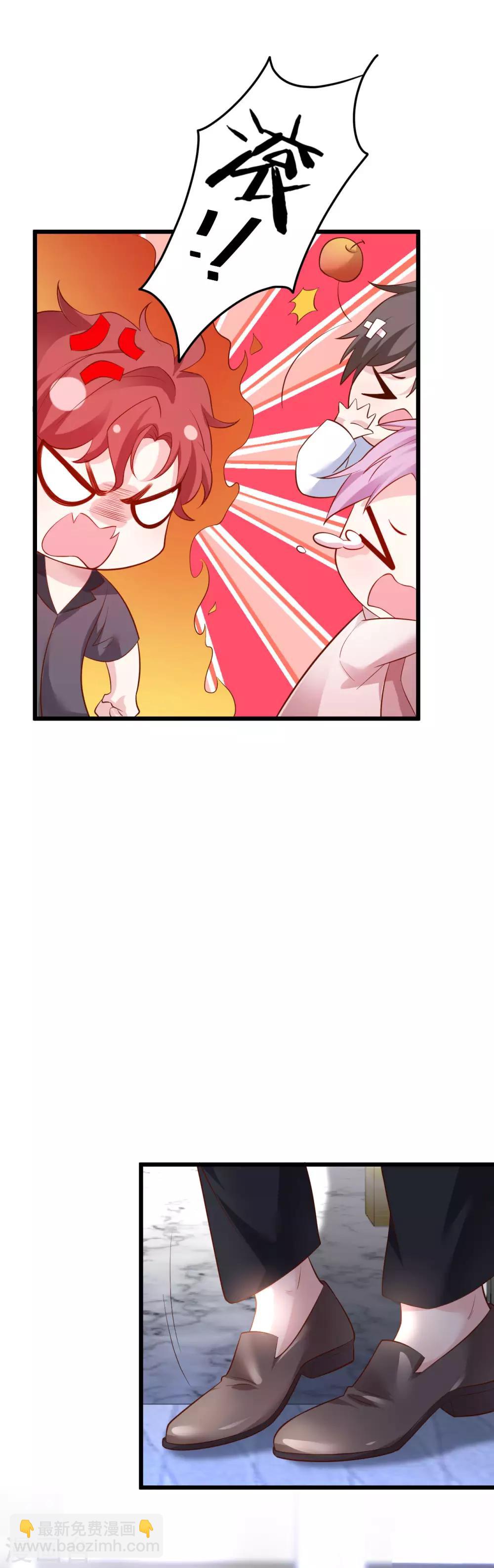 第62话 追星少爷甜蜜追妻~2