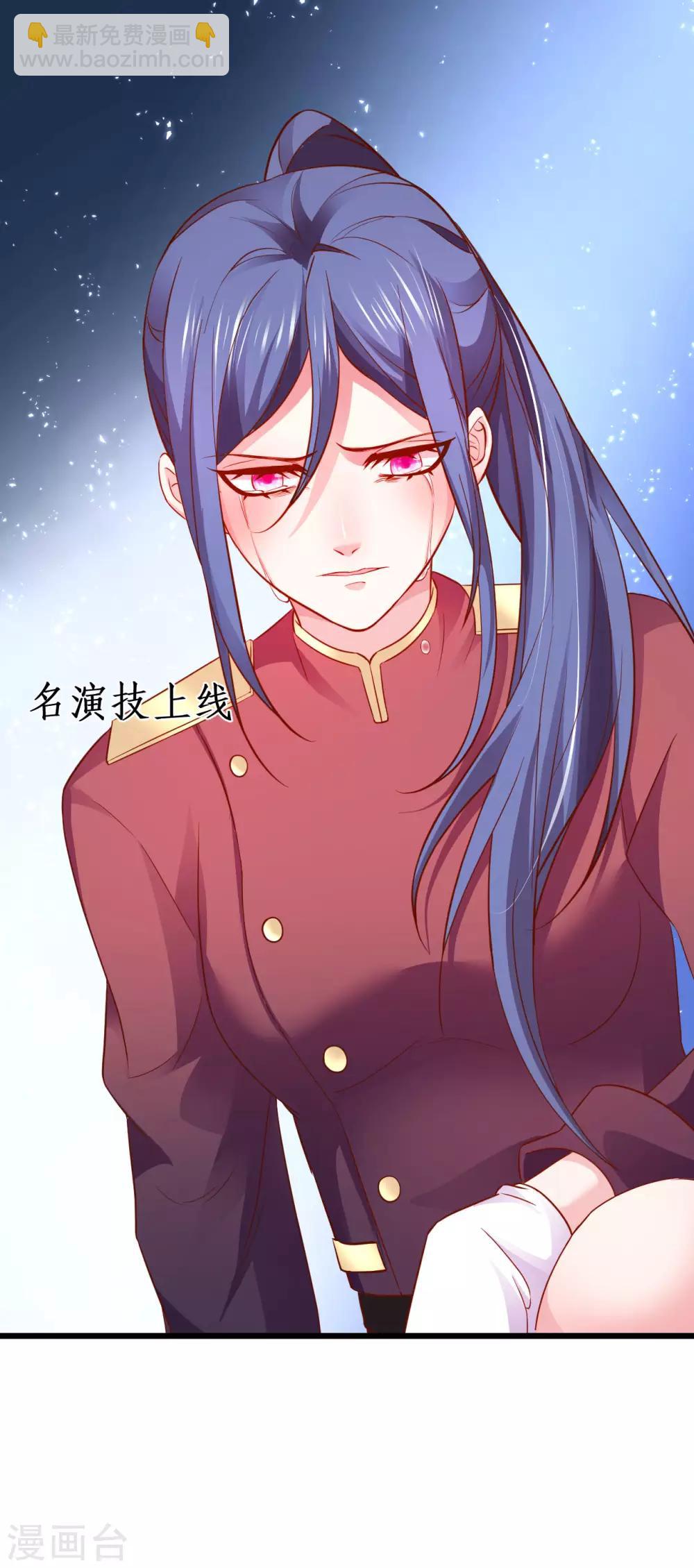第80话 影后的实力！9