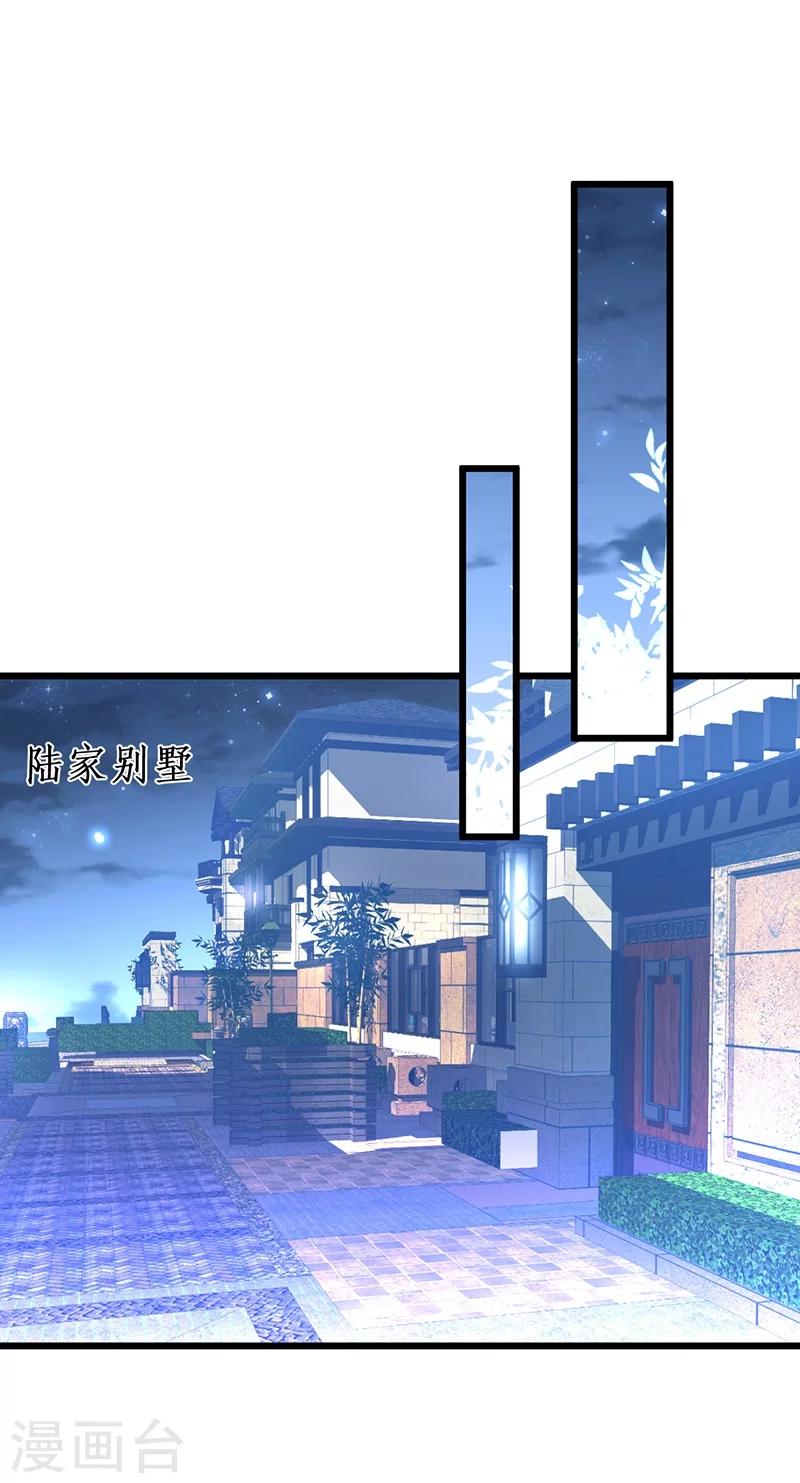 第35话 颜儿你想摸哪里都可以~23