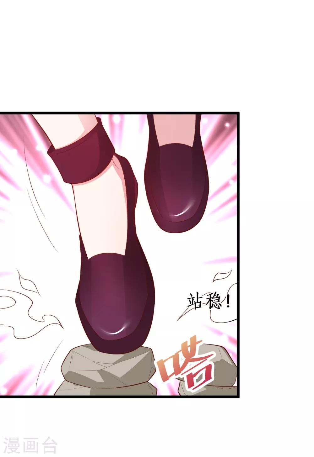 第89话 这个女人有点意思~37