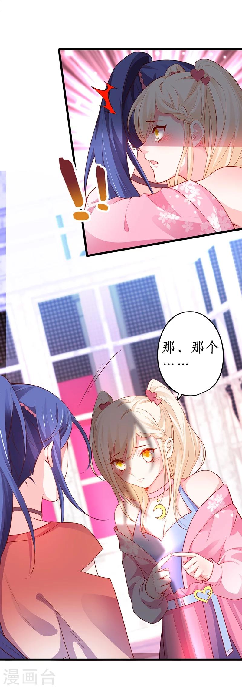 第39话 尹川的真实身份！6