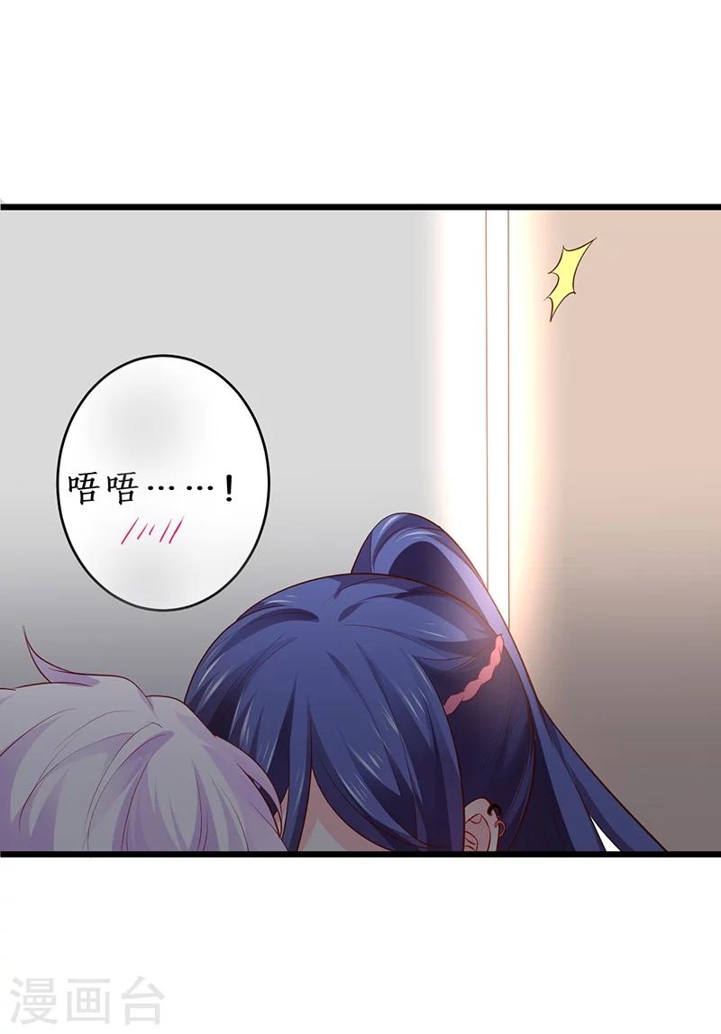 第37话 更衣室小火车开启8