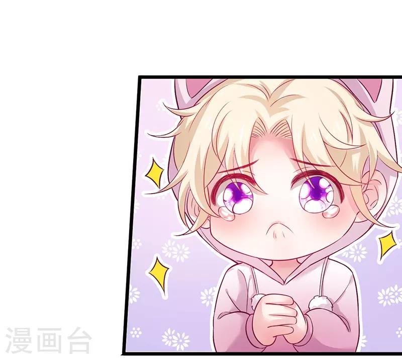 第98话 “一家三口”？！13