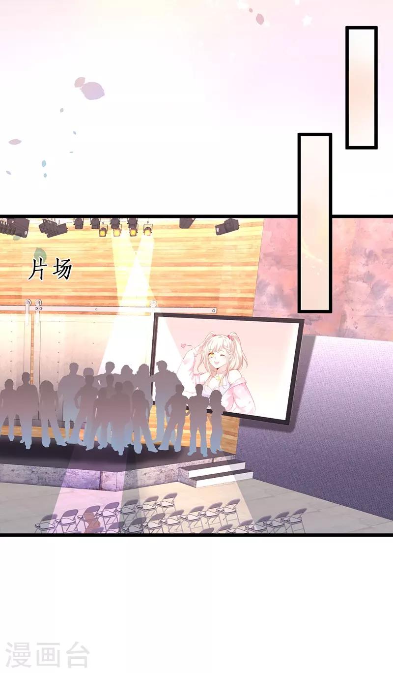 第73话 为了她，我甘愿如此！41