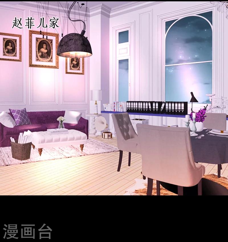 第34话 不看看我给你准备的惊喜吗？~7