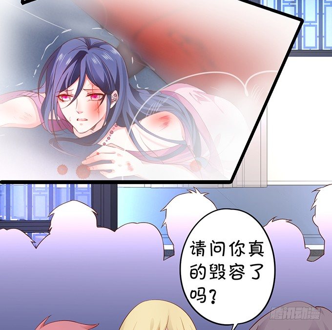 楚颜，这次我让你一败涂地！21