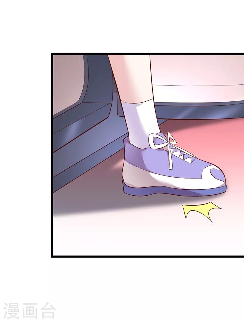 第69话 霸气救妻！高调恩爱~29
