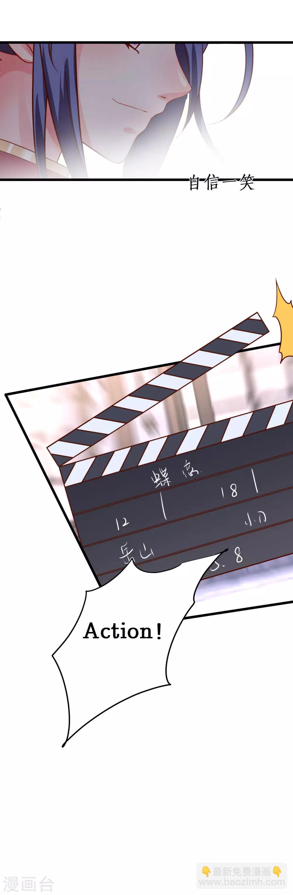 第79话 和我比演技你还嫩了点30