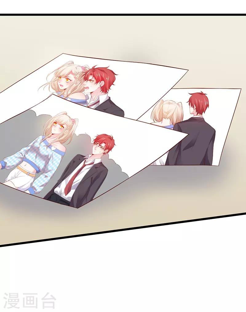 第85话 甜蜜约会~28