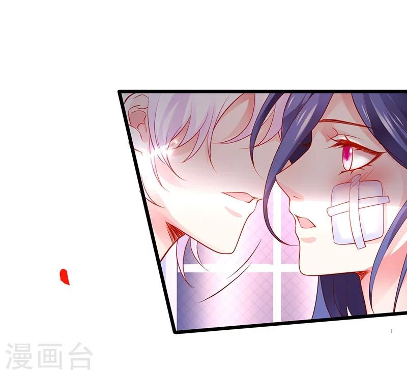 第40话 让我占有你的一切38