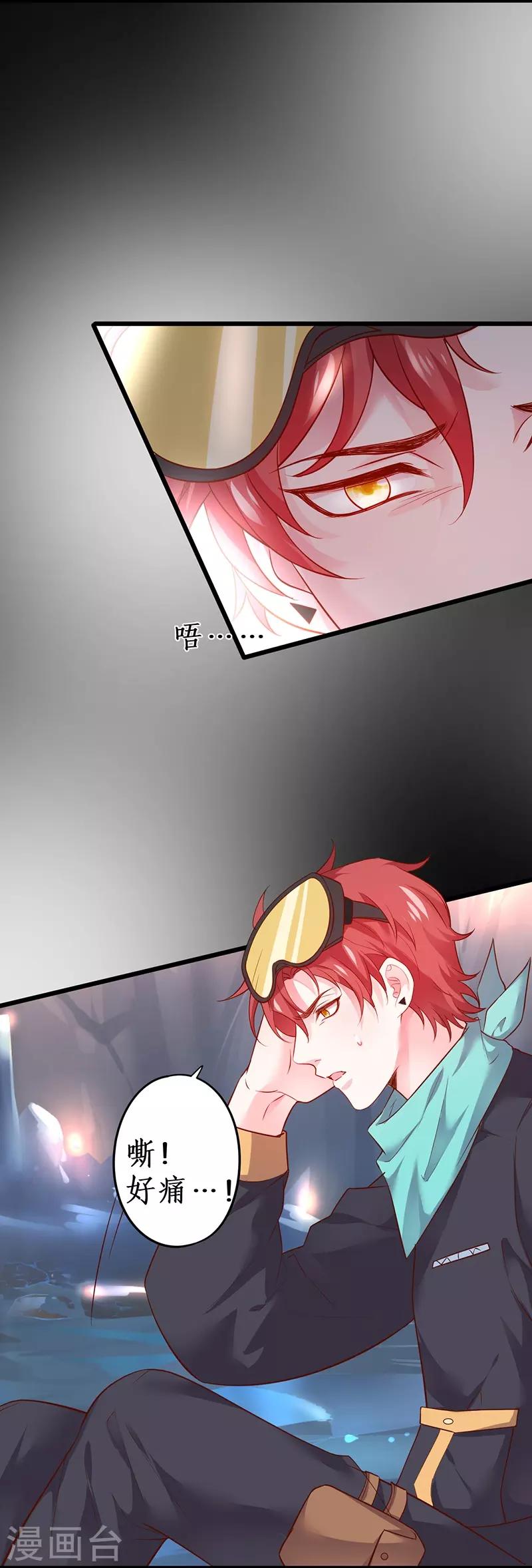 第57话 突如其来的强吻？！10