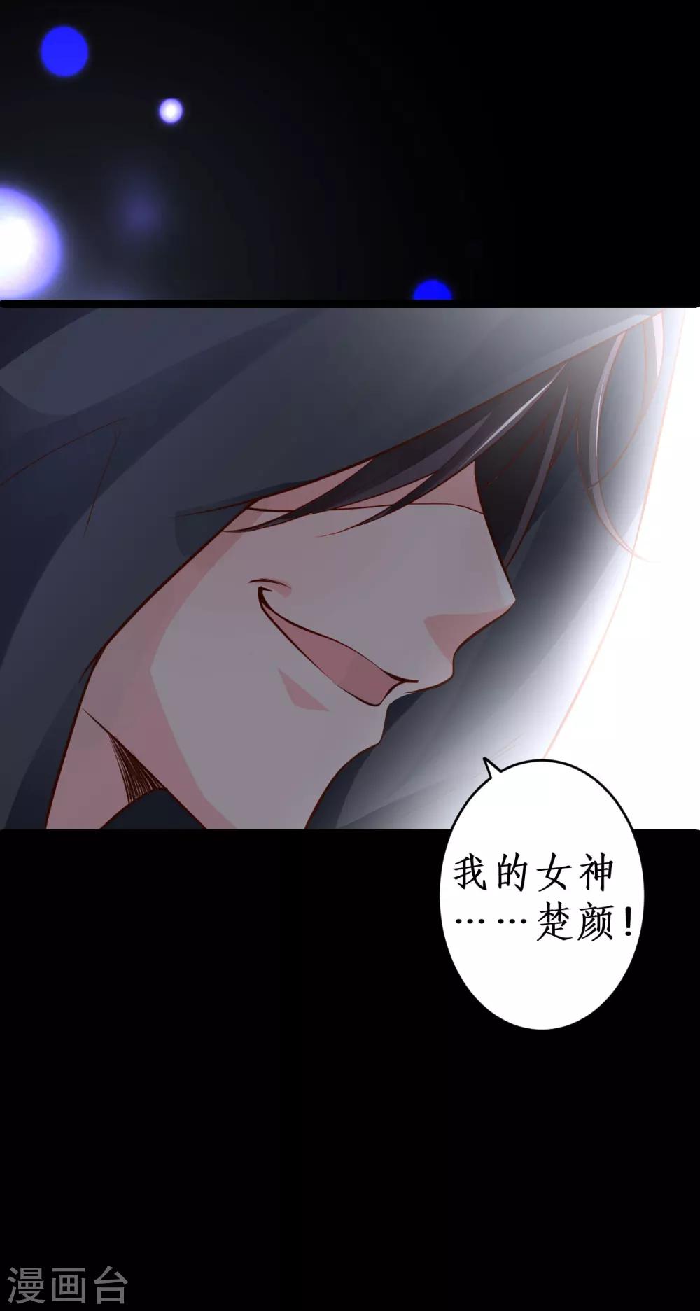 第42话 小狼狗对阵大狼狗42
