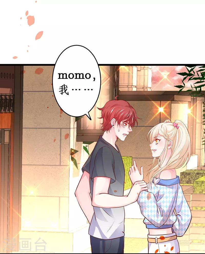 第70话 男人的嘴，骗人的鬼！0