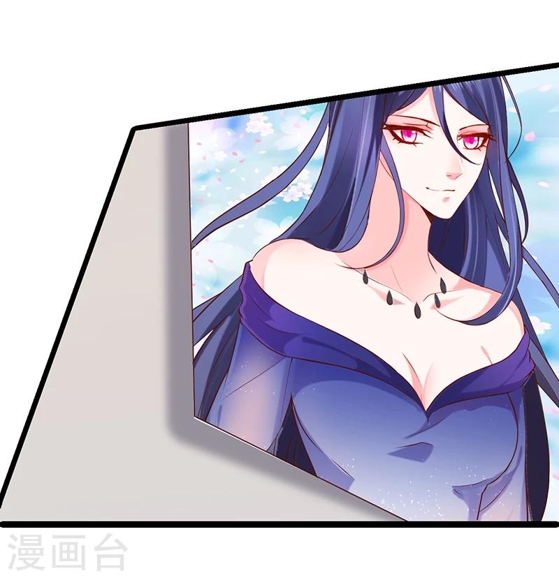 第41话 难道这就是心动的感觉？38