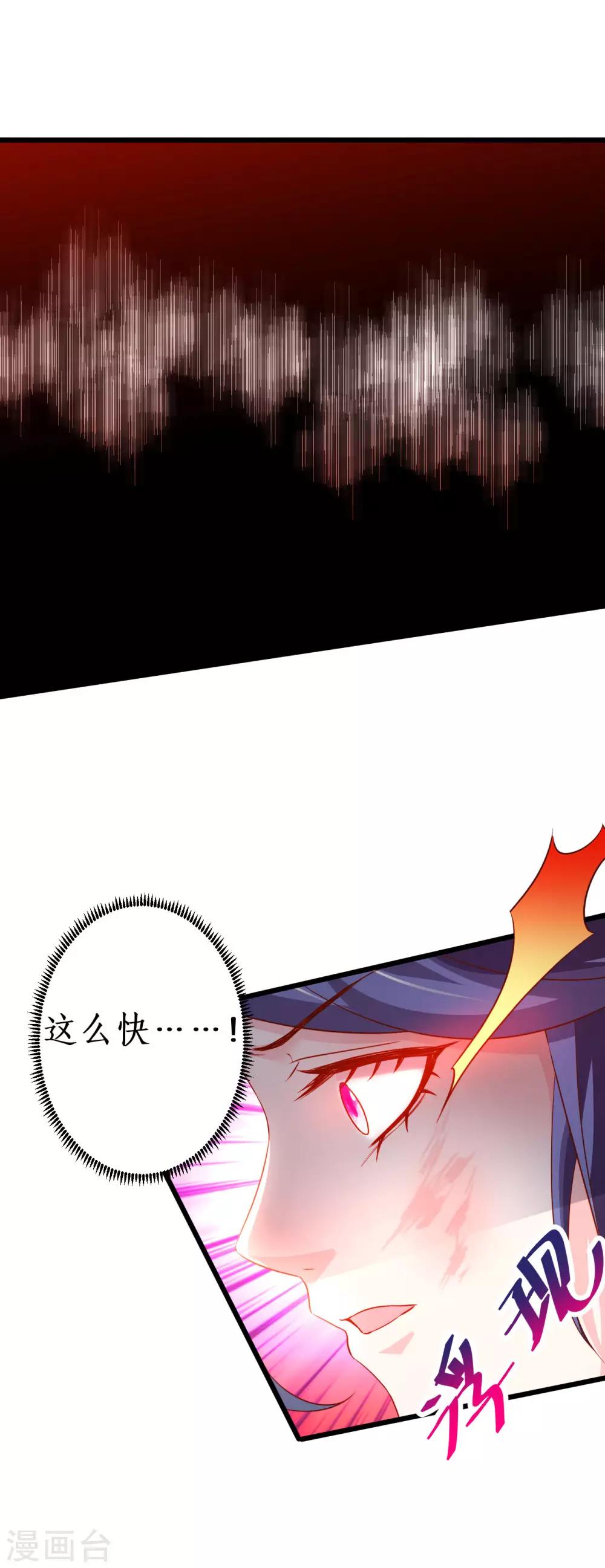 第68话 危机四起！20