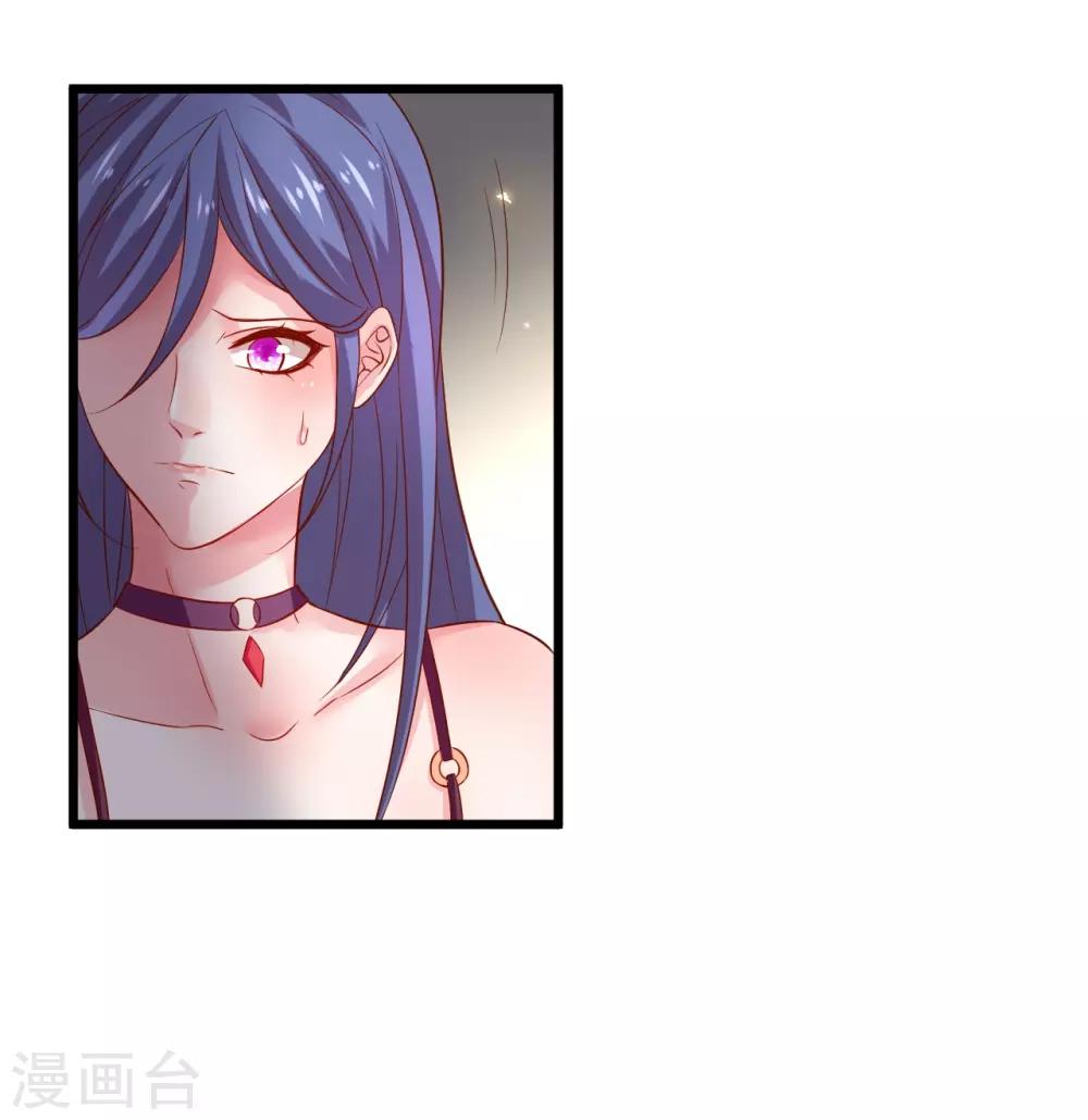 第100话 那个女人！23