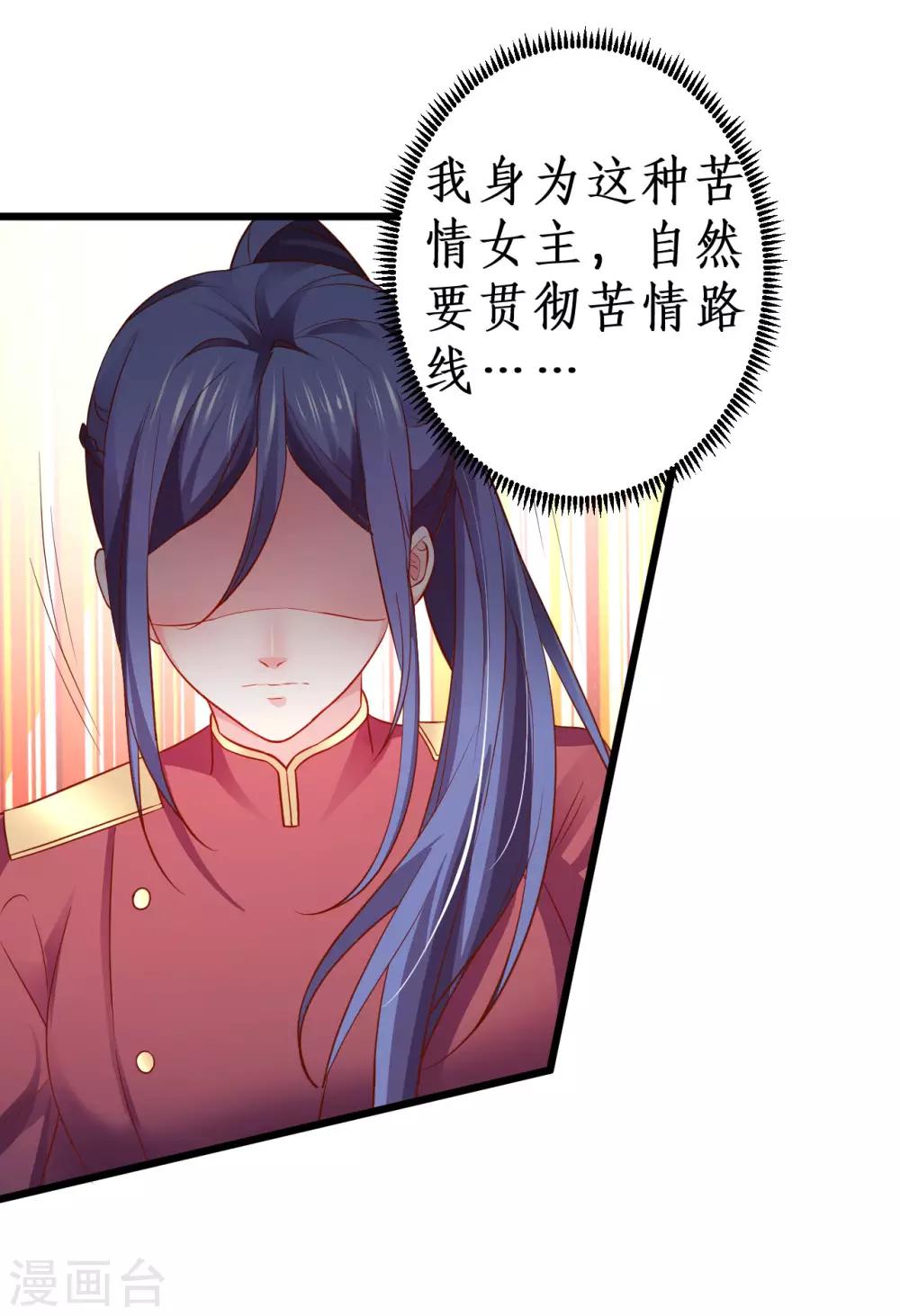 第80话 影后的实力！7