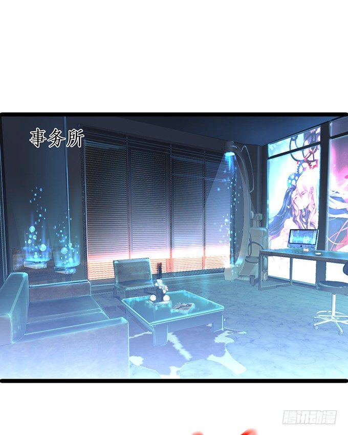 我的人，什么时候轮到你说三道四！3