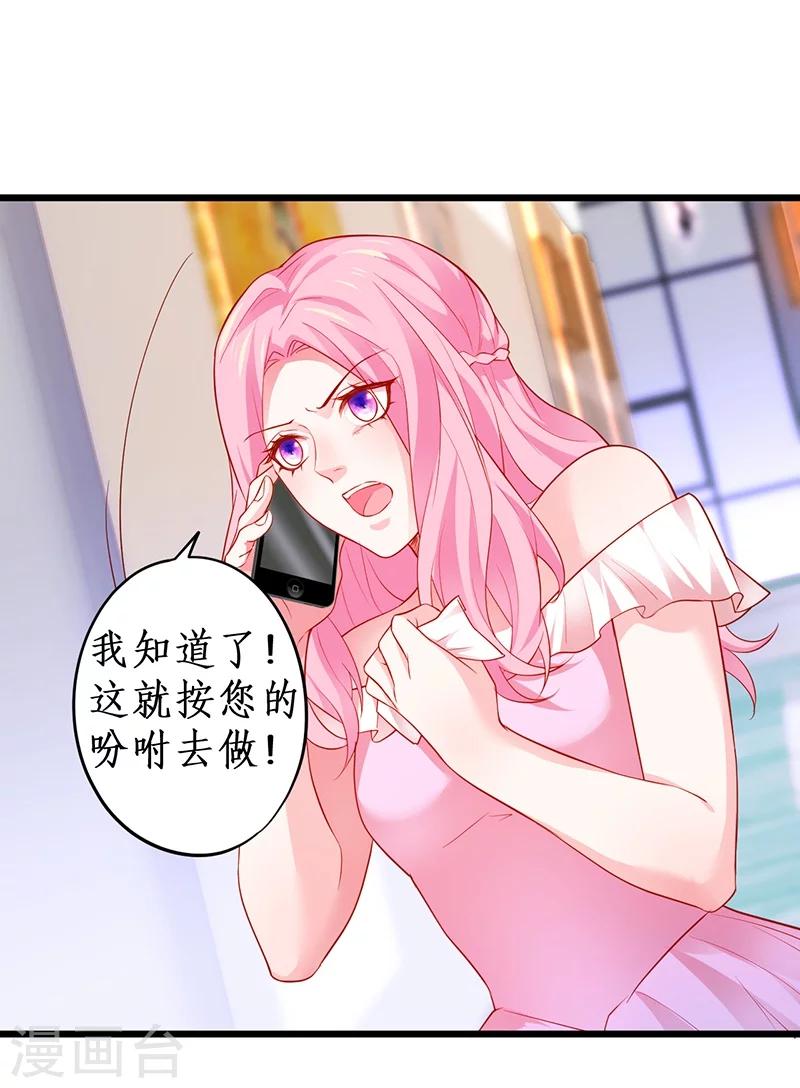 第37话 更衣室小火车开启24